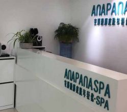 -安那般那皮肤年轻化ANAPANA