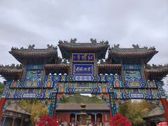 -红螺寺