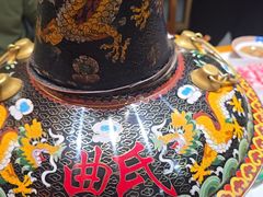 -曲氏老北京铜锅涮肉•火锅(不老街店)