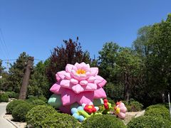 -太阳宫公园