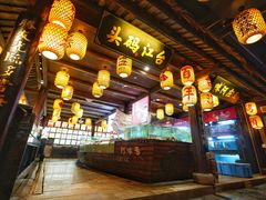 门面-王庄阿咪海鲜大排档(上下杭店)