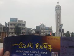 -两江国际影视城