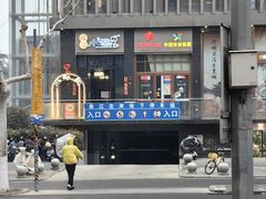 -福苗小骆驼烧烤(大唐不夜城店)