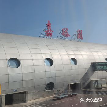 机场不大，可是造型很不错