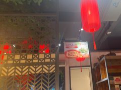 -湘当爱·鲜煮现炒(松岗立业路店)