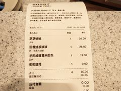 -喜茶(广州中山六路店)