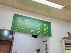 -草庐酒家