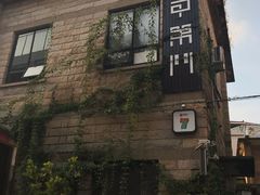 -特来电汽车充电站(特来电泉州甲第门文创园充电站)