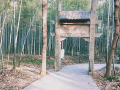 -玉女潭景区