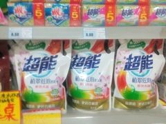 -天天超市(纪南店)