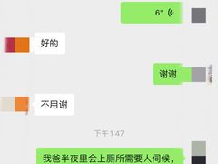 -奉贤东方美谷金汇敬老院·医护康复·日月星连锁(奉贤院)