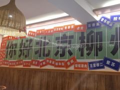 -螺大喜螺蛳粉火锅(雍和宫店)