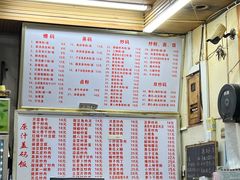 -活鱼村·老陈记粉店