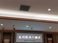 -马记永·兰州牛肉面(天通苑家乐福店)