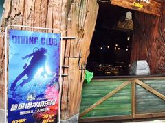 -波塞冬旅游度假区