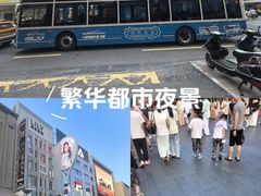 -南京路步行街
