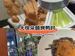 -羲和雅苑•北京烤鸭(乐园道万象城店)