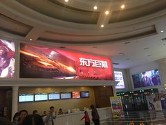 -SFC上影影城(南京新城市广场店)