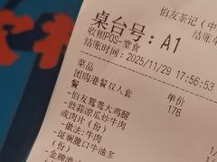 -伯友茶记(中华广场店)