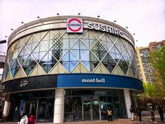 -中粮·祥云小镇