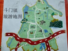 -斗门旧街
