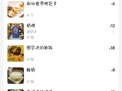 -清真·玛丽亚新疆菜主题餐厅(浙江中路店)