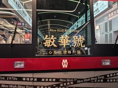 -敏华冰厅(平安金融中心店)