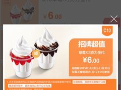-必胜客(吾悦国际广场店)