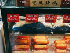 -顺风海鲜港(长寿路店)