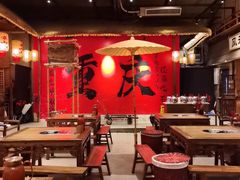 -袁山山重庆火锅(丈八北路店)
