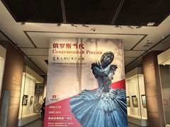 -海口市博物馆