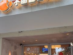 -小团圆糖水铺(襄阳南路店)