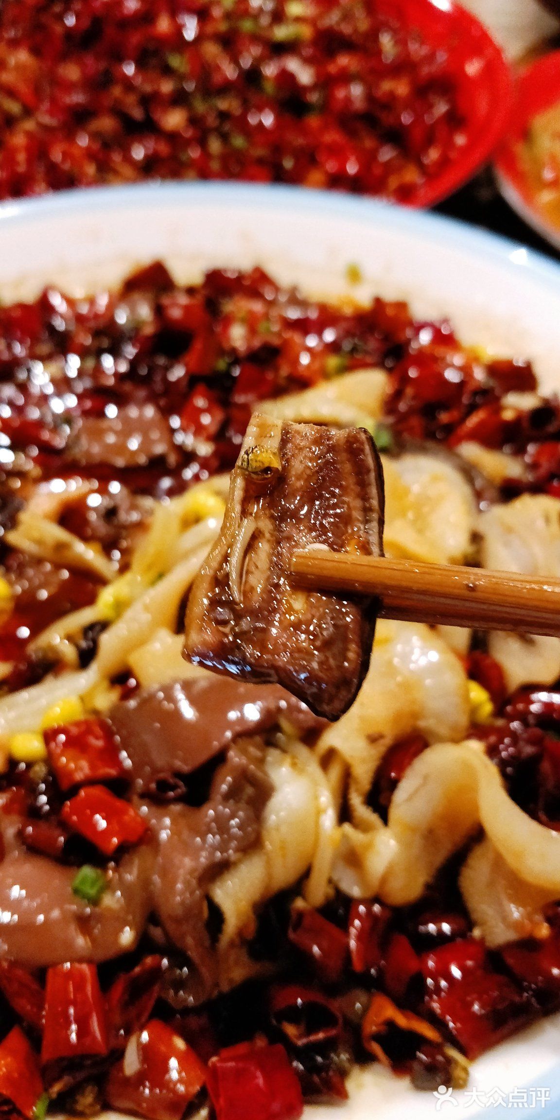 无辣吾不欢，含笑半步癫
