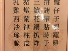 -凤城酒家(渣华道)