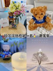 -靓芙泉祛痘.科技美肤连锁