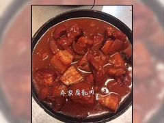 腐乳肉-乔家大院私房菜(海佳云顶店)