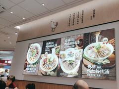 -回味鸭血粉丝汤(京新邻里中心店)