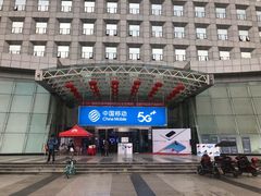 -中国移动(高升桥营业厅)