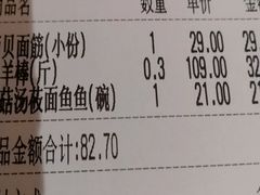-西贝(吴江路湟普汇店)