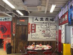 -生活如沸·顺德水牛奶火锅(大学路店)