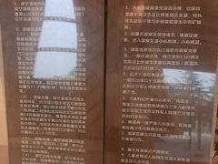 -咸宁万豪温泉谷度假区