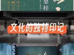 -江苏省美术馆(长江路新馆)