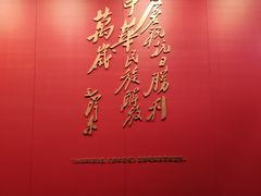 -沈阳“九·一八”历史博物馆