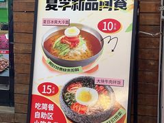 -合易泓烤肉•首创生椰大油边(宁山路店)