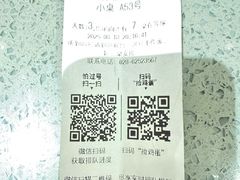 -华丰火锅(双林北横路店)