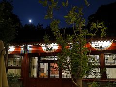 -北京古城老院厉晓麟精致菜