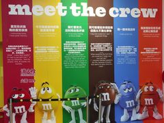 -m豆巧克力世界(上海世茂广场店)