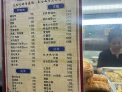 -增盛魁小吃店