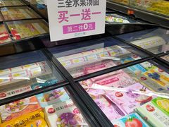 -利群商厦(台东店)