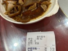 -车头老二大排档(金城步行街店)